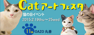 スクリーンショット 2015-02-04 20.22.52