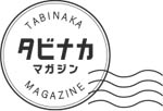 logo_tabinakamagazineのコピー